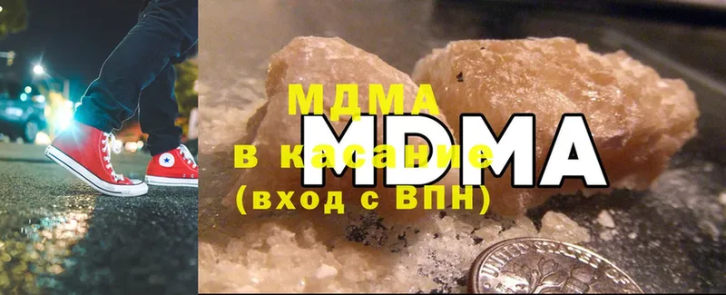 MDMA crystal Приволжск